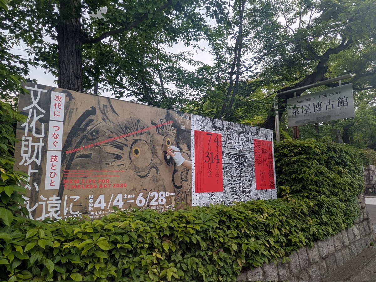 東原ちさと tweet media
