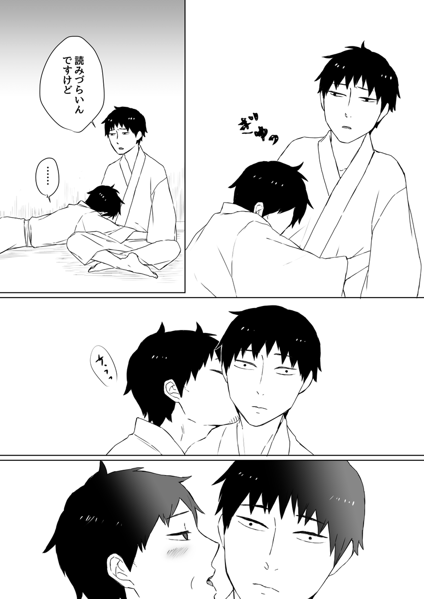 鹿島 tweet media