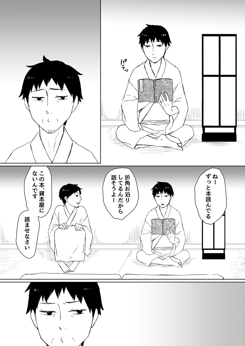 鹿島 tweet media