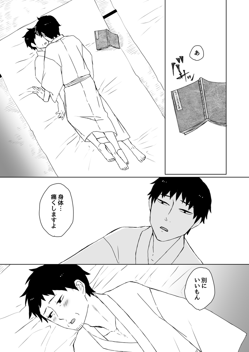 鹿島 tweet media