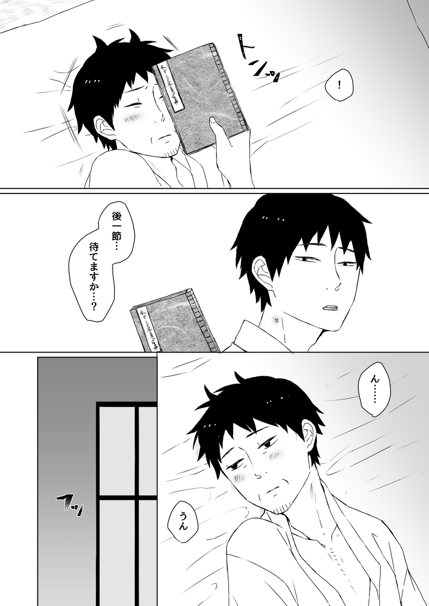 鹿島 tweet media