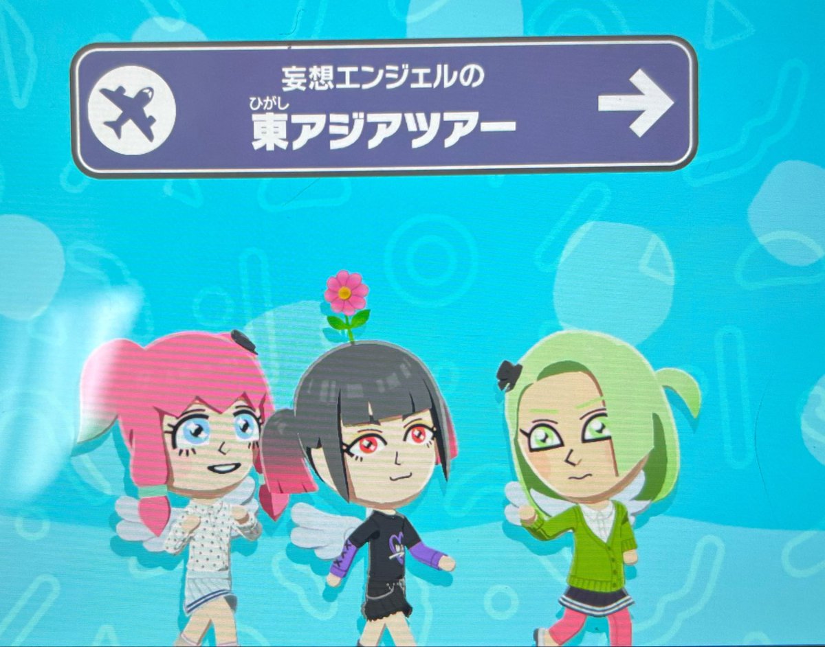 ルート🛼5/5スパcomi tweet media