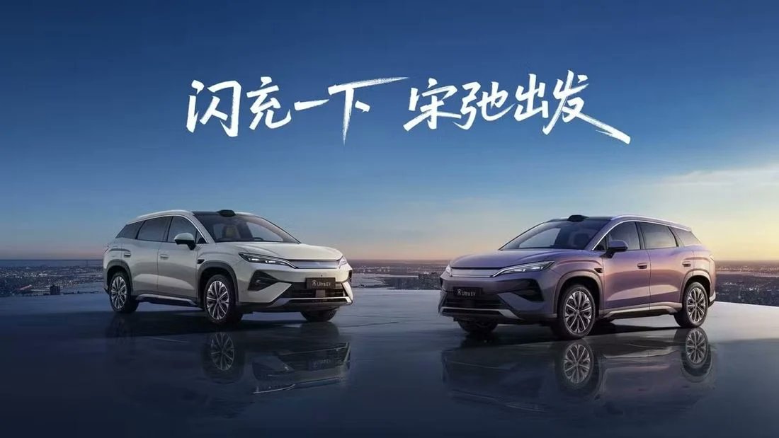 foroelectricos's tweet image. ¡BYD resurge con fuerza! ⚡🚗

El nuevo Song Ultra EV arrasa con 60.000 ventas en un mes. El terror del Tesla Model Y ofrece:

✅ Carga en 9 min (10-97%)
✅ 710 km de autonomía
💰 ¡Desde 19.000€!

¿Es este el fin de la ansiedad por la autonomía? 👇

#BYD #ElectricVehicles #Tesla