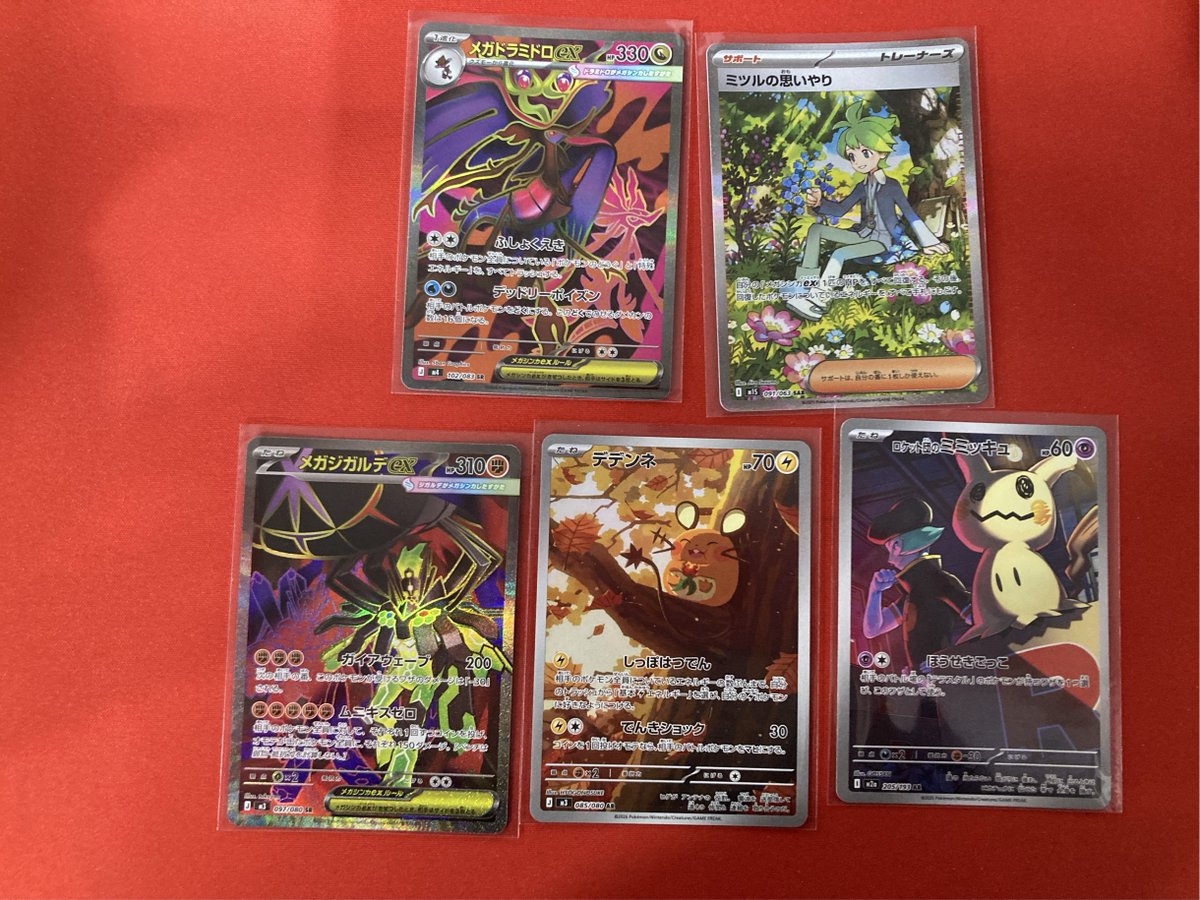 フルコンプ福岡天神店 #ポケカ 🌈【🌟ポケモンカード入荷情報