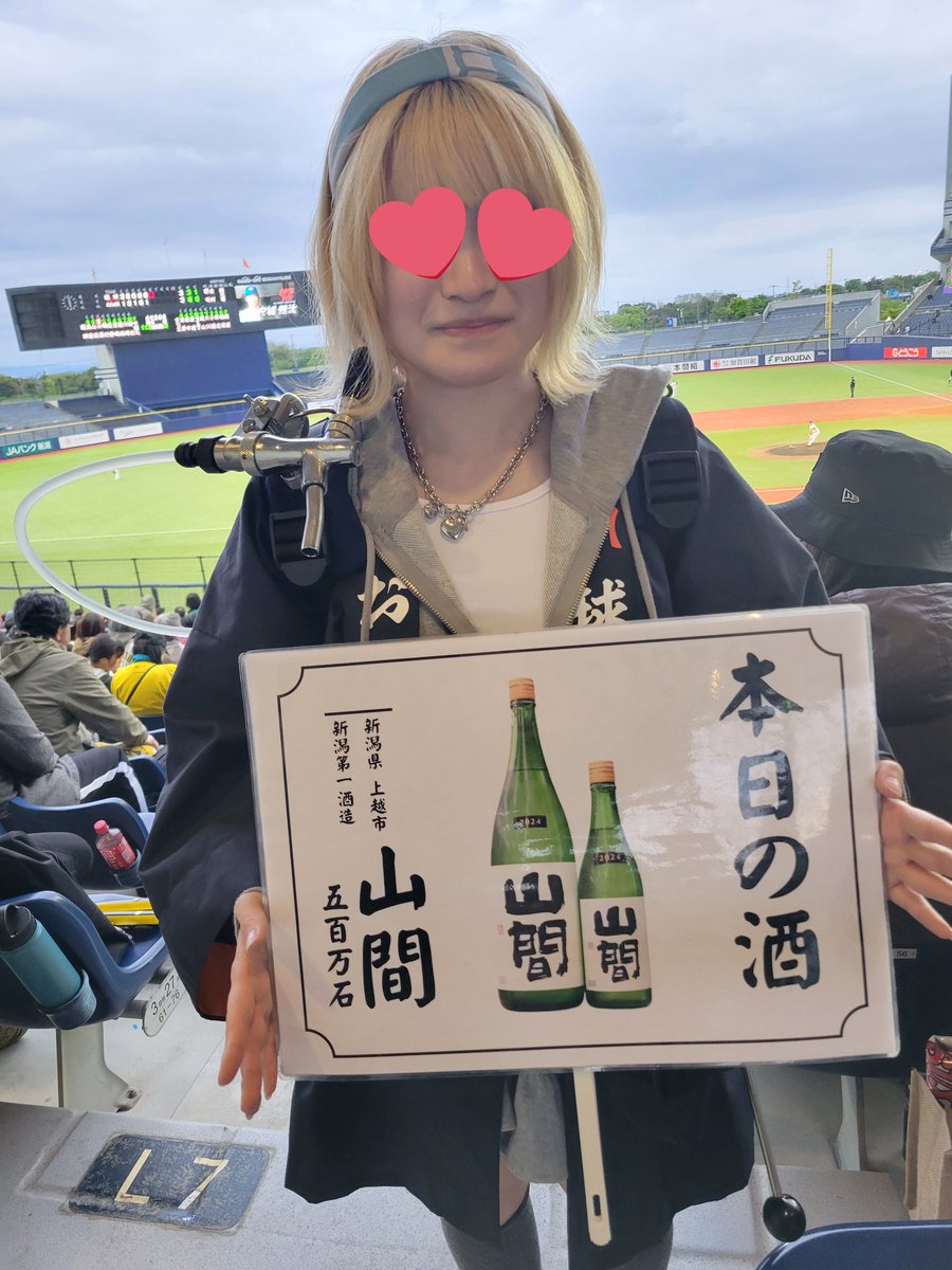 ユキ tweet media