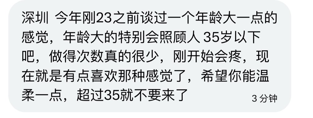 激情顺子 (广东地区) tweet media