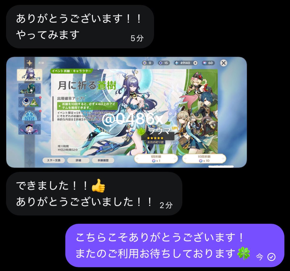 0486x's tweet photo. 実績2504 https://t.co/27wh2Aqqlz