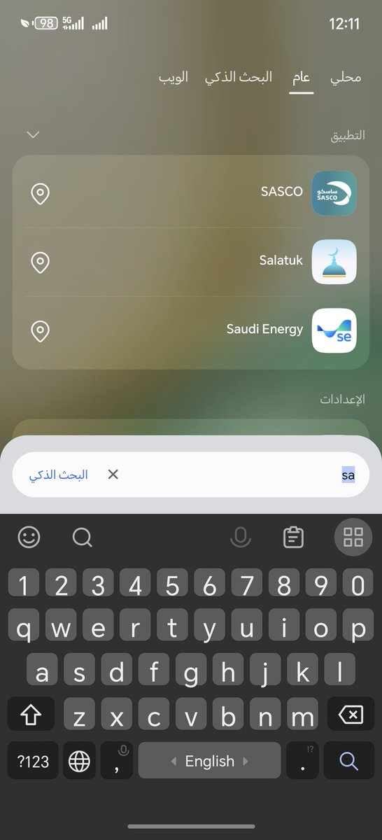 قلم النجاااااااح👍 tweet media