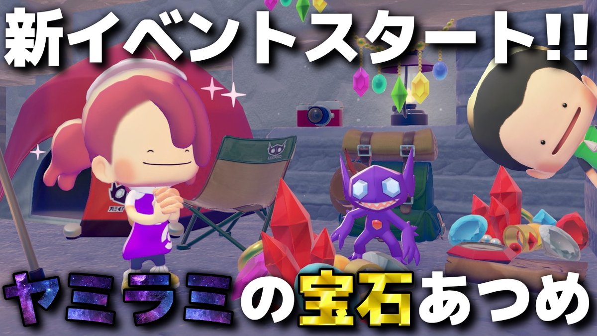 モシャス tweet media