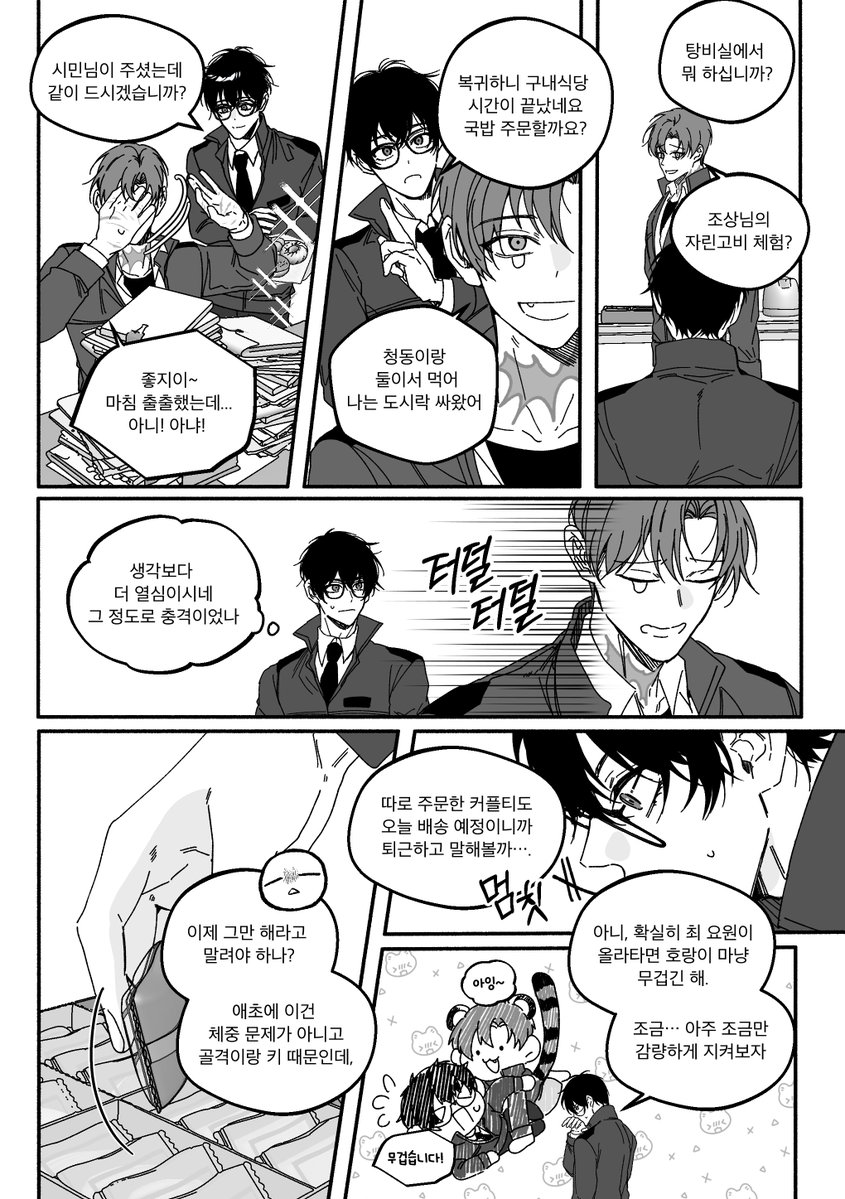 プルおじ tweet media