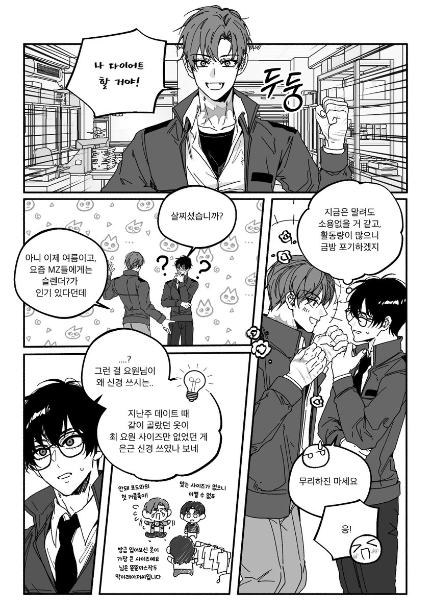 プルおじ tweet media