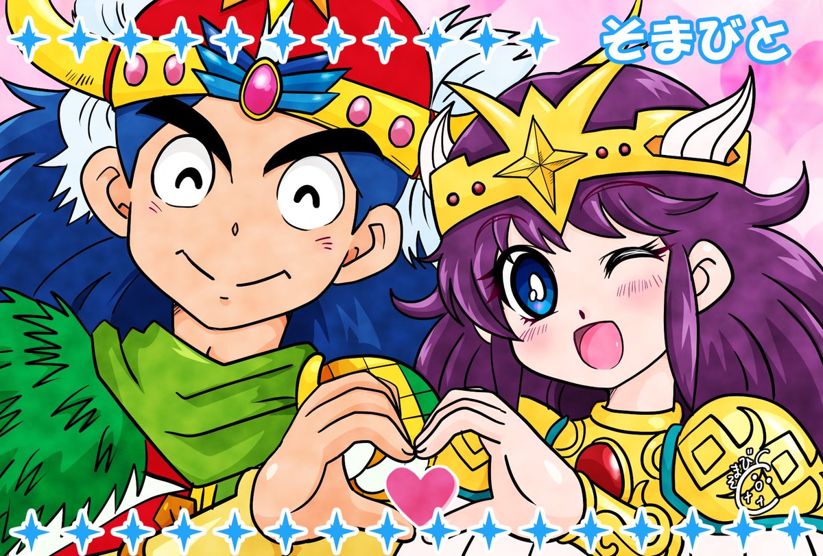 そまびと｜東３ に82a｜SUPER COMIC CITY 33-5/6 tweet media