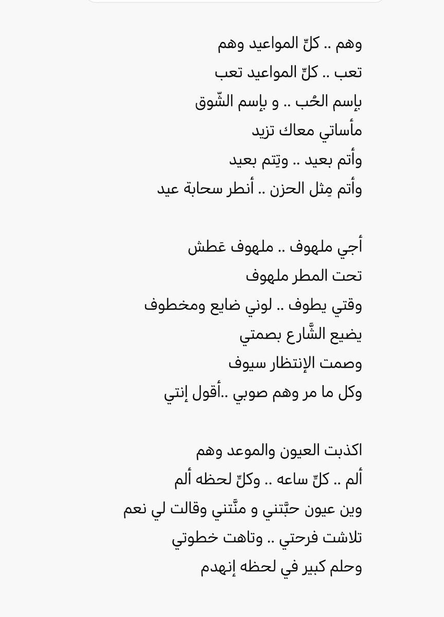 وجدان tweet media
