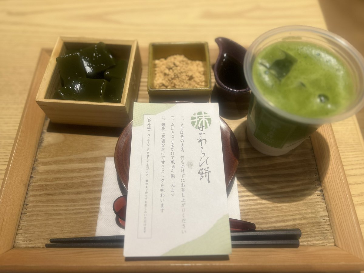 もあ tweet media