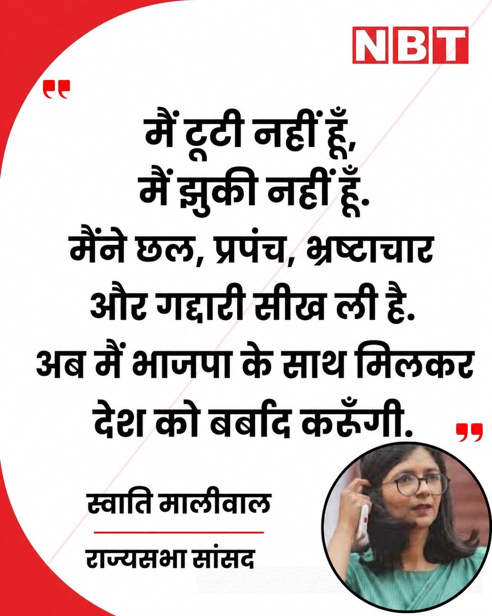 Maulana Mishra tweet media