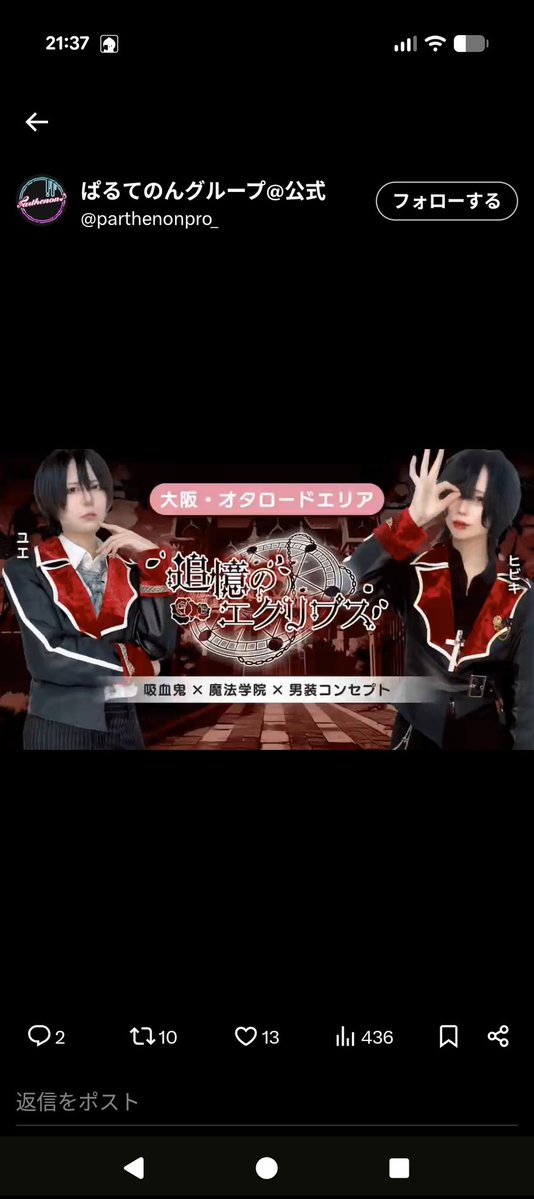 努努(最弱の戦士) tweet media