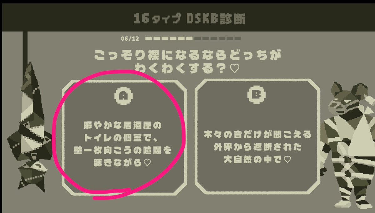 百々明 ぴっぴ tweet media