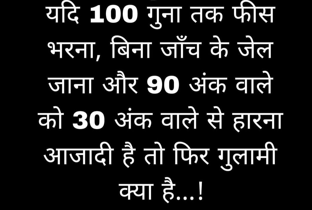 Sabita Shailendra tweet media