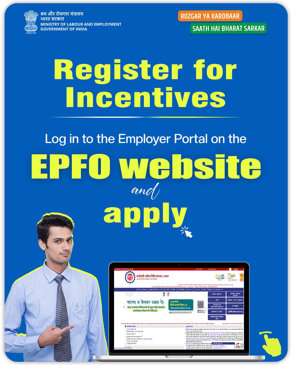 Hired an Employee - now get your incentive!

Under Pradhan Mantri Viksit Bharat Rozgar Yojana, employers can get an incentive of up to ₹3,000 per month for every additional hire. 

👉 Here’s a thread on how to get your benefit.
To know more, visit: pmvbry.labour.gov.in

#MoLE