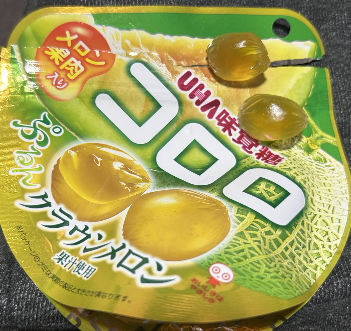 🍡ガレオン🌶️ tweet media