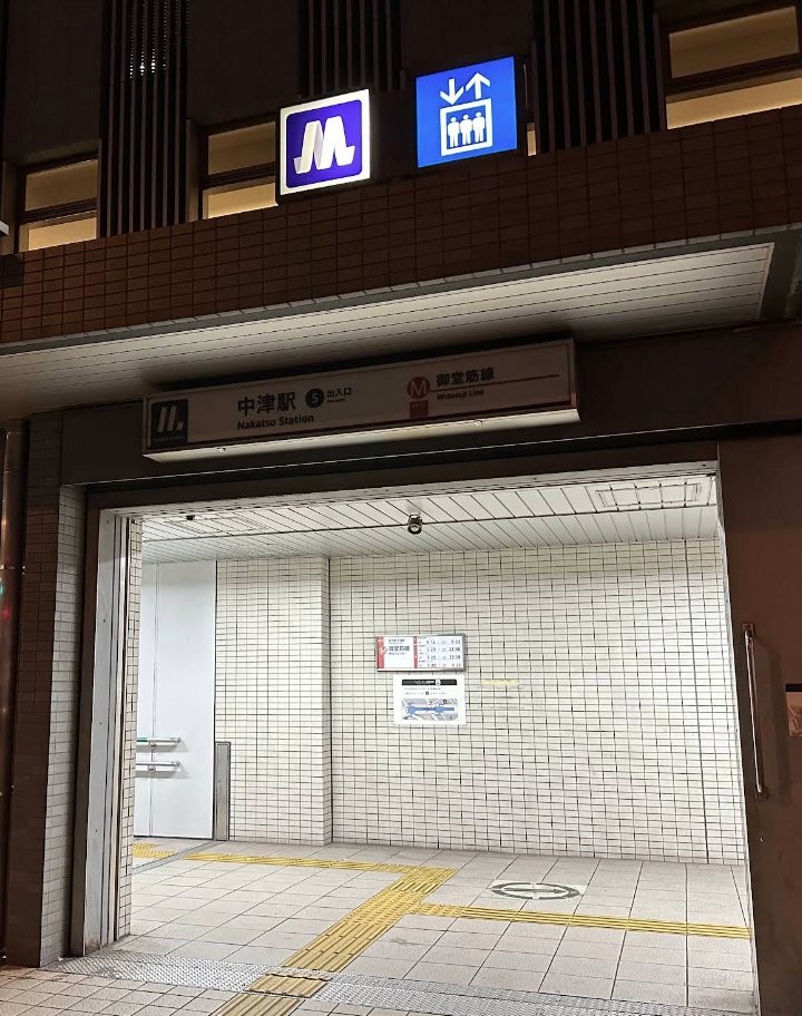 るる tweet media