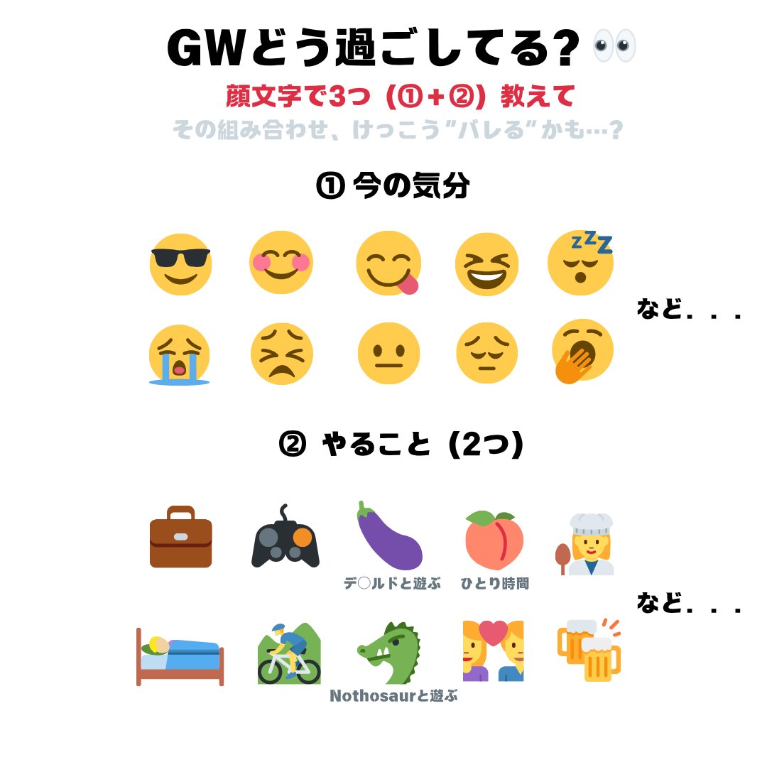 Nothosaur_JAPAN tweet media