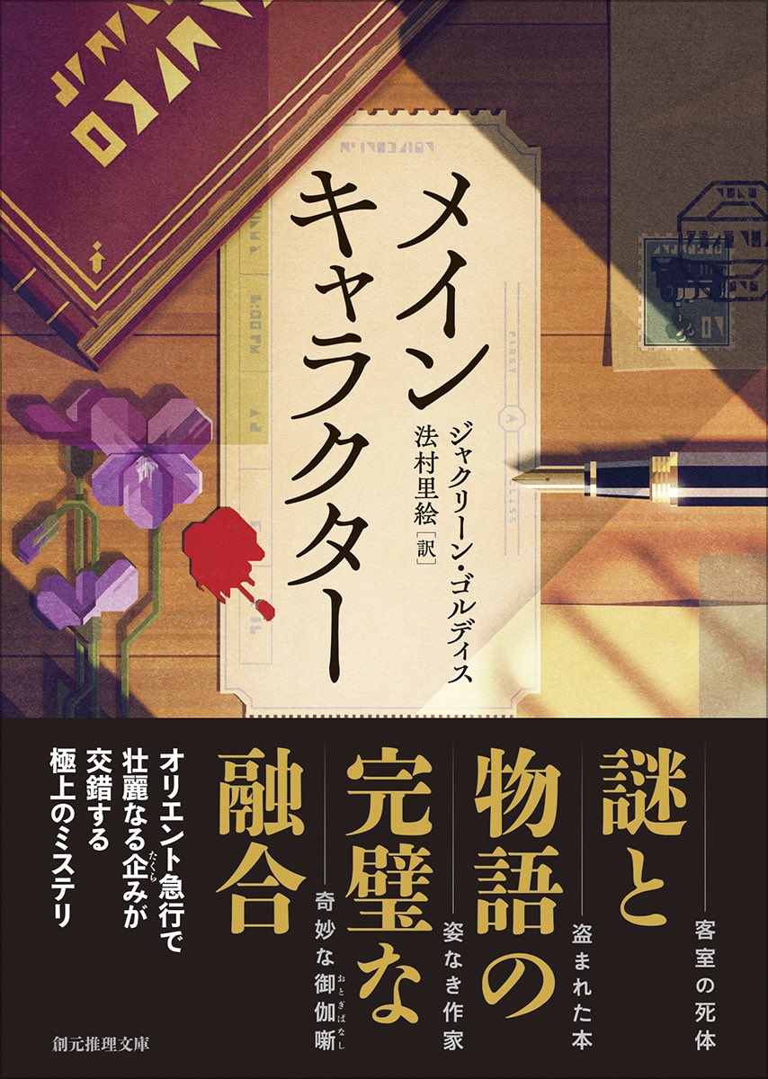 KM(編集者) tweet media