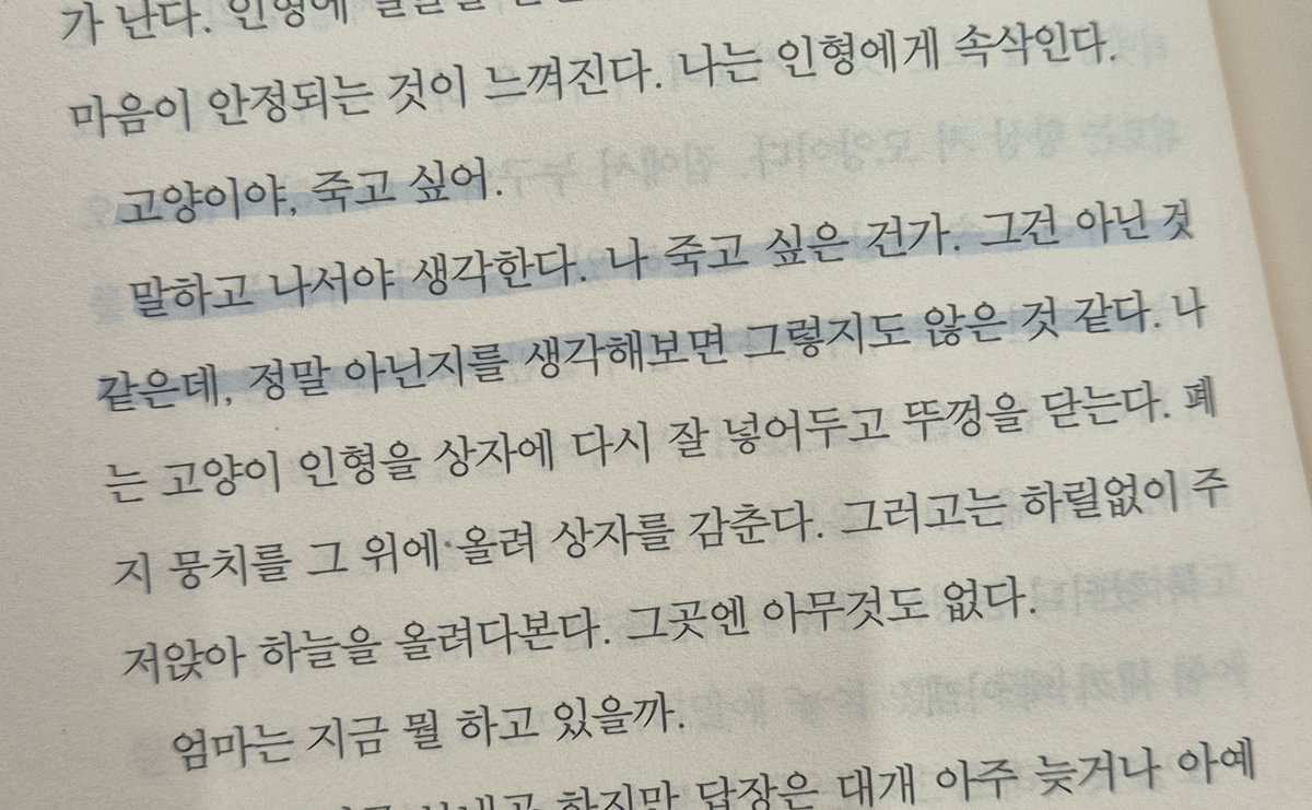 📖이베 tweet media