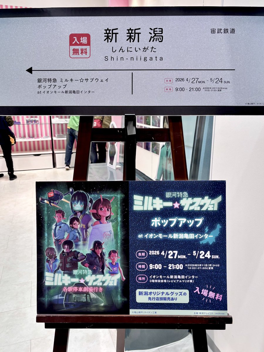 蚕 tweet media