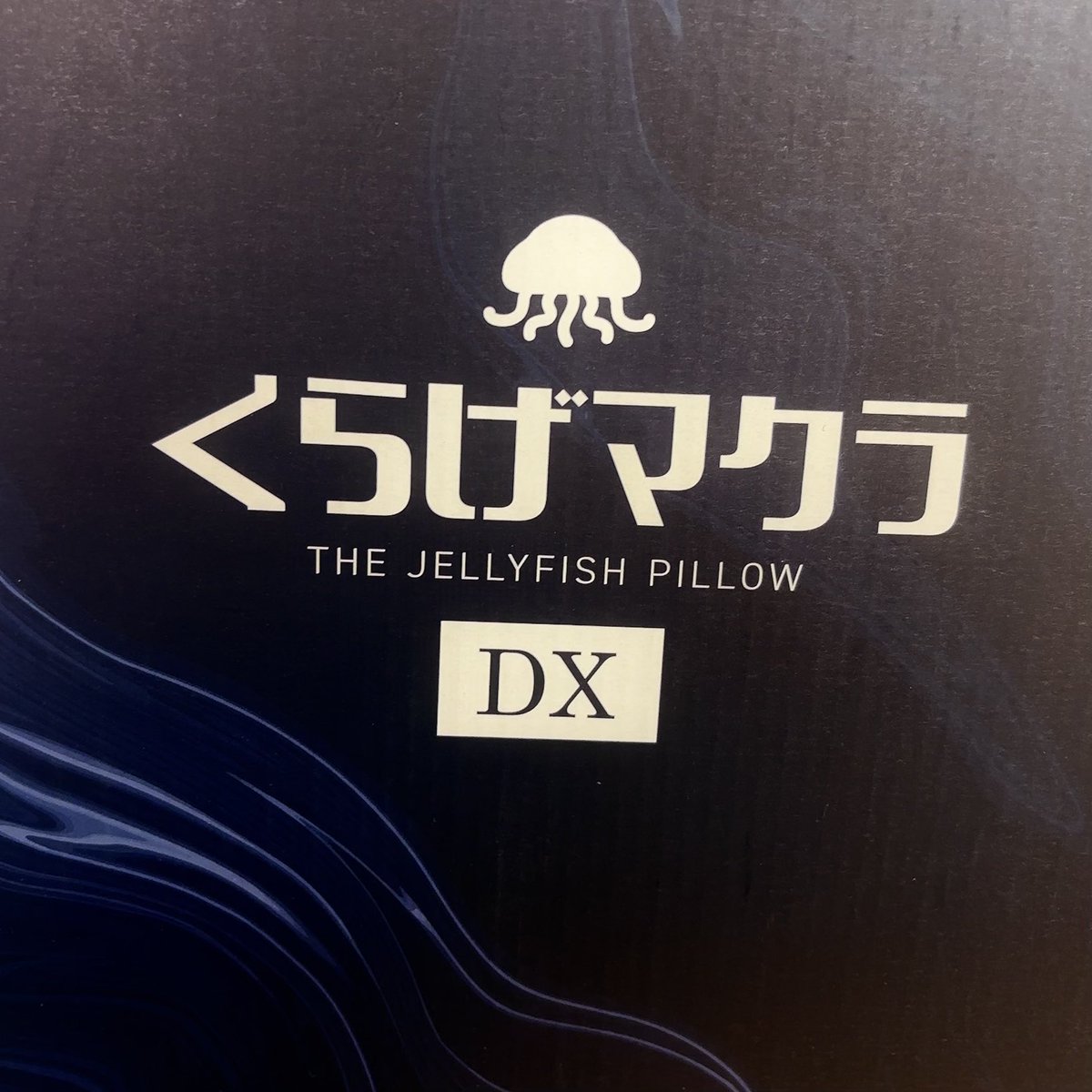 蚕 tweet media