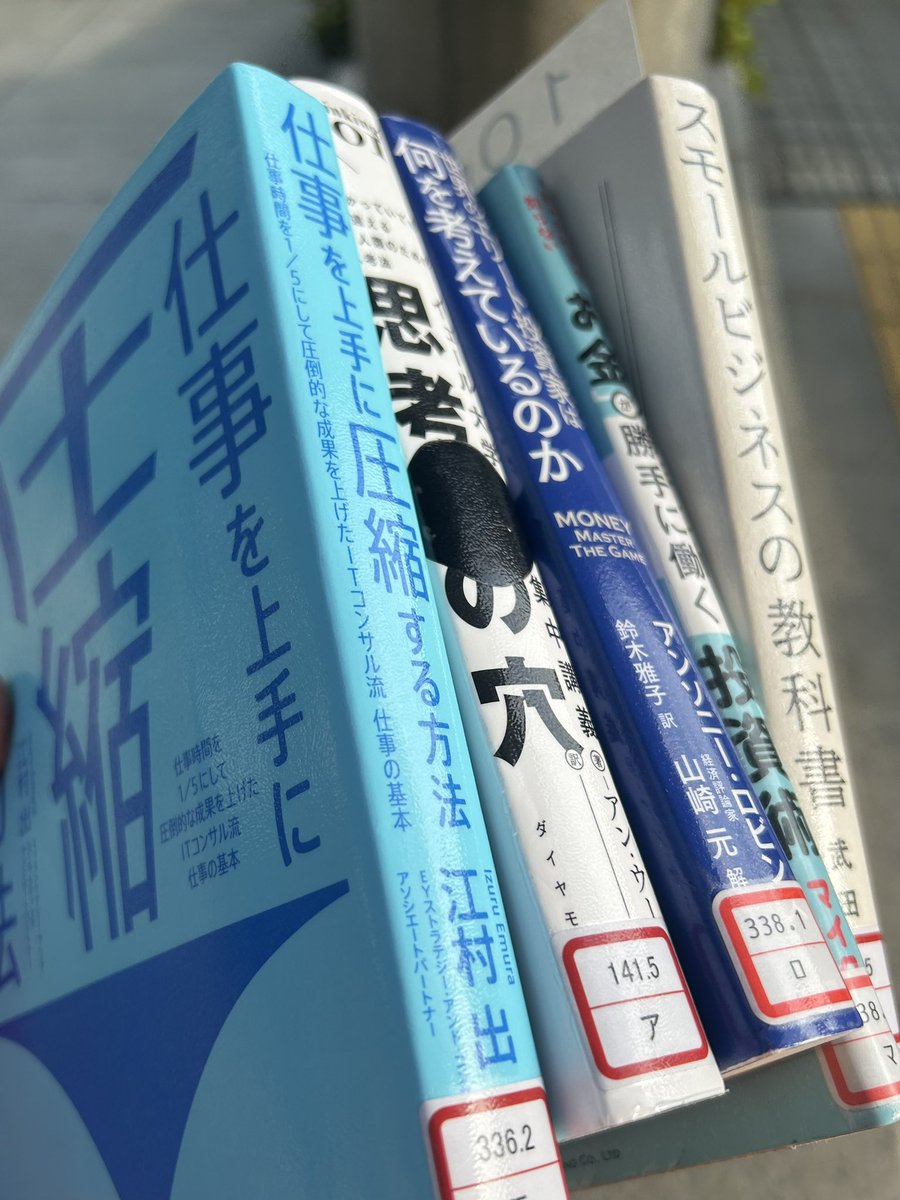 藤井 tweet media