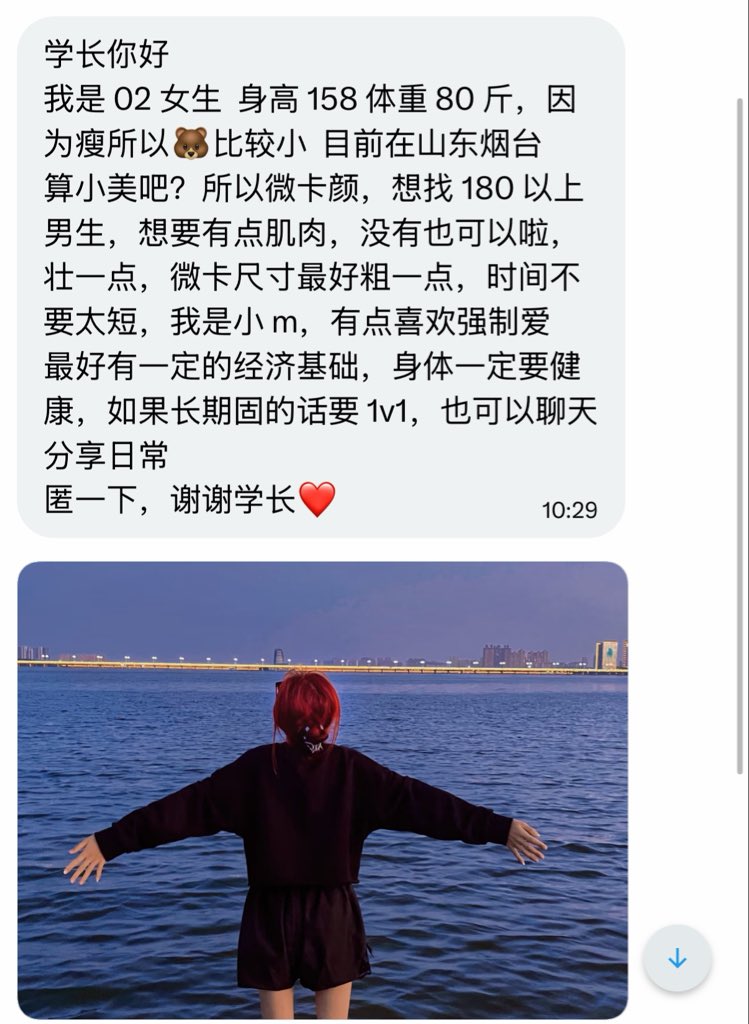 烧杯学长 tweet media