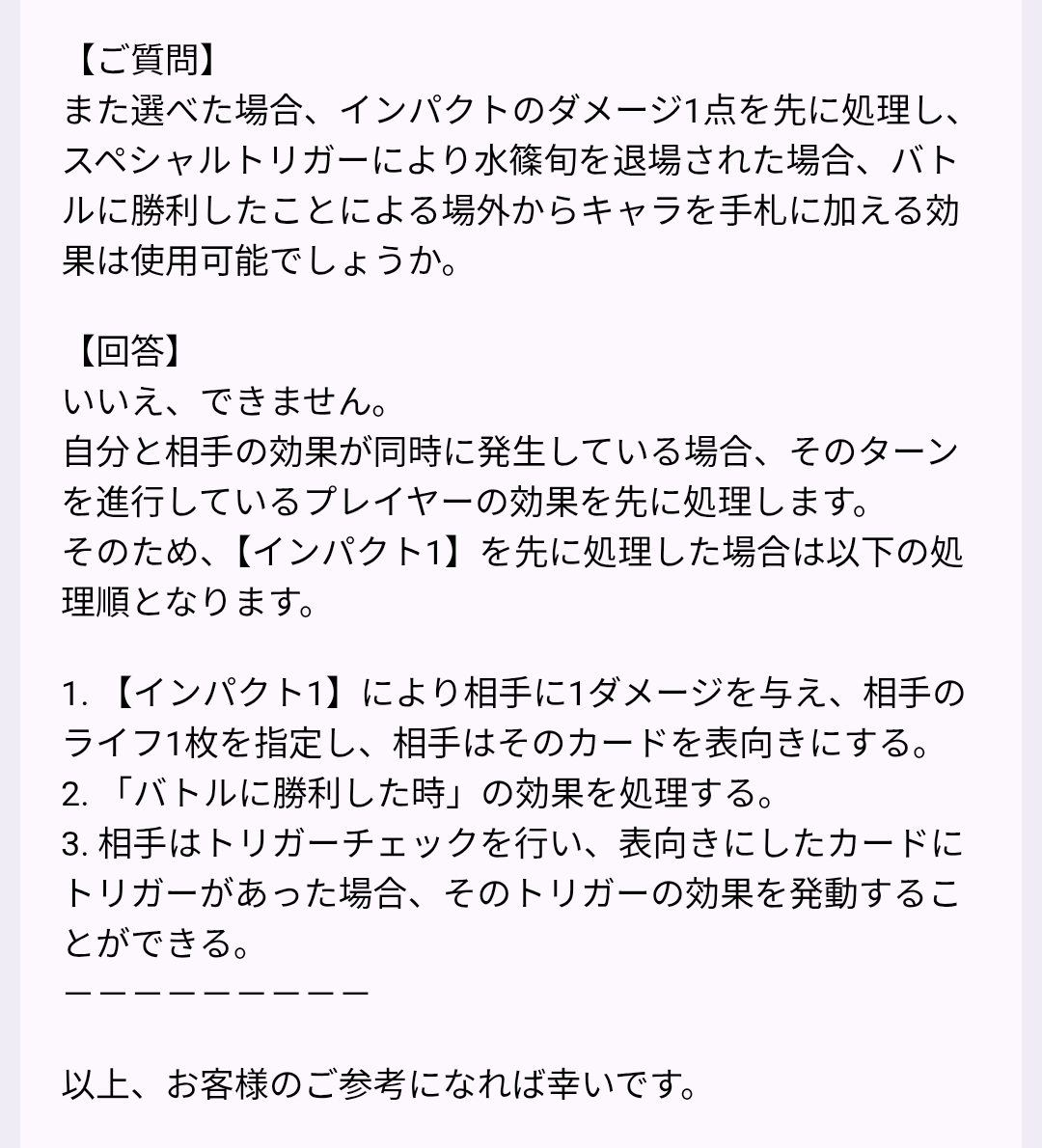 カピくん tweet media