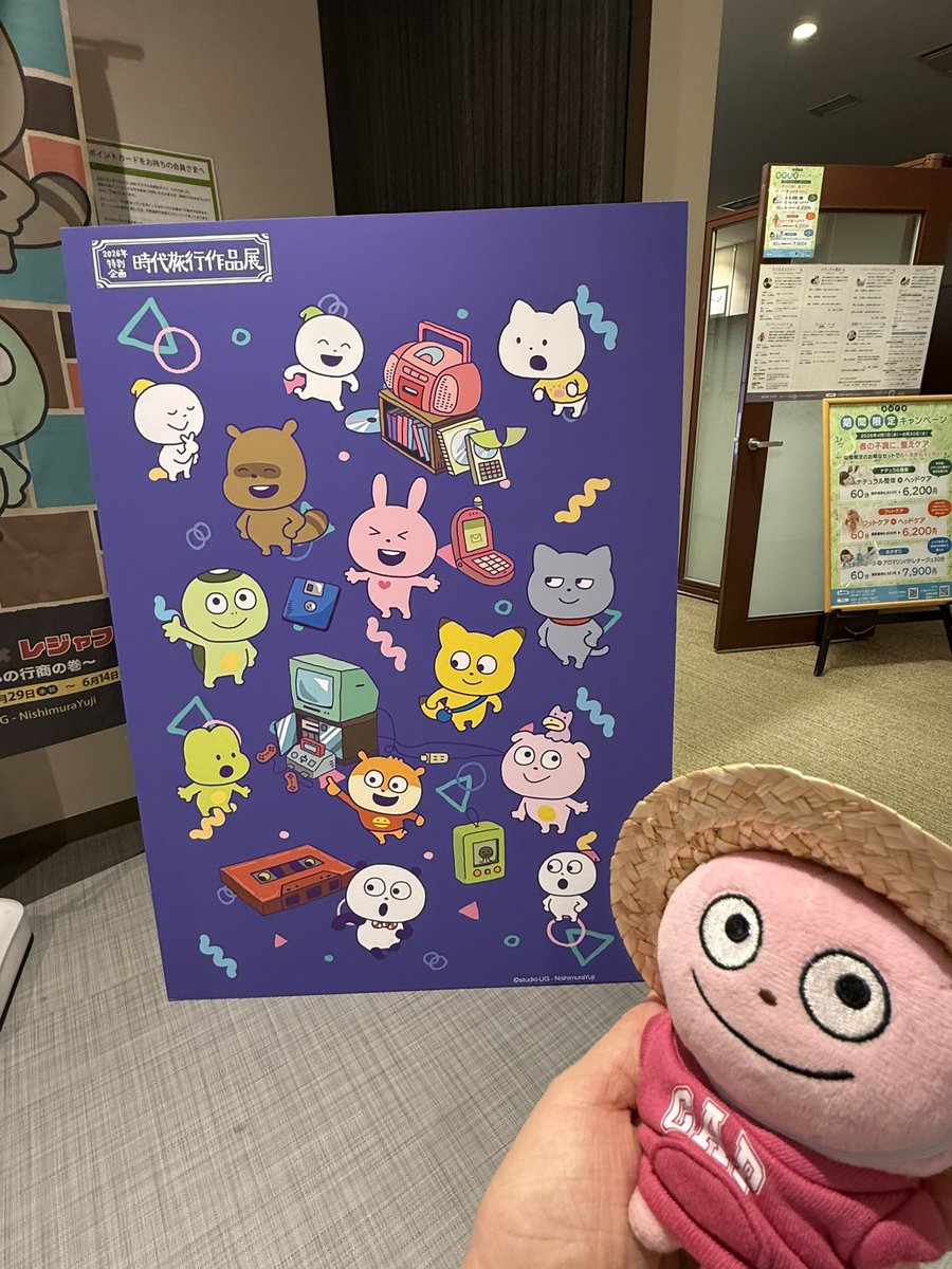 みぴラビット tweet media