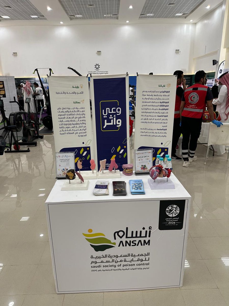 تشرفت الجمعية بالمشاركة مع #الكلية_التقنية بالزلفي في اليوم الأول من ملتقى الصحة والرياضة، ضمن جهودنا المستمرة لتعزيز الوعي الصحي ونشر ثقافة الوقاية في المجتمع.

نؤمن أن الصحة أسلوب حياة، وبالشراكة نصنع الأثر 🌿💪

#ملتقى_الصحة_والرياضة #الزلفي #الوقاية