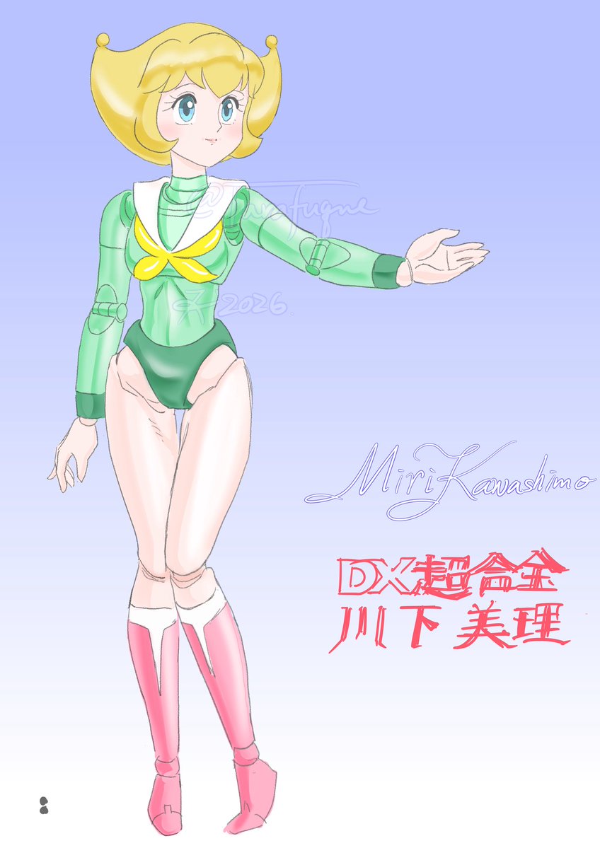 たらふく・悩淋108号・(Energize!) tweet media