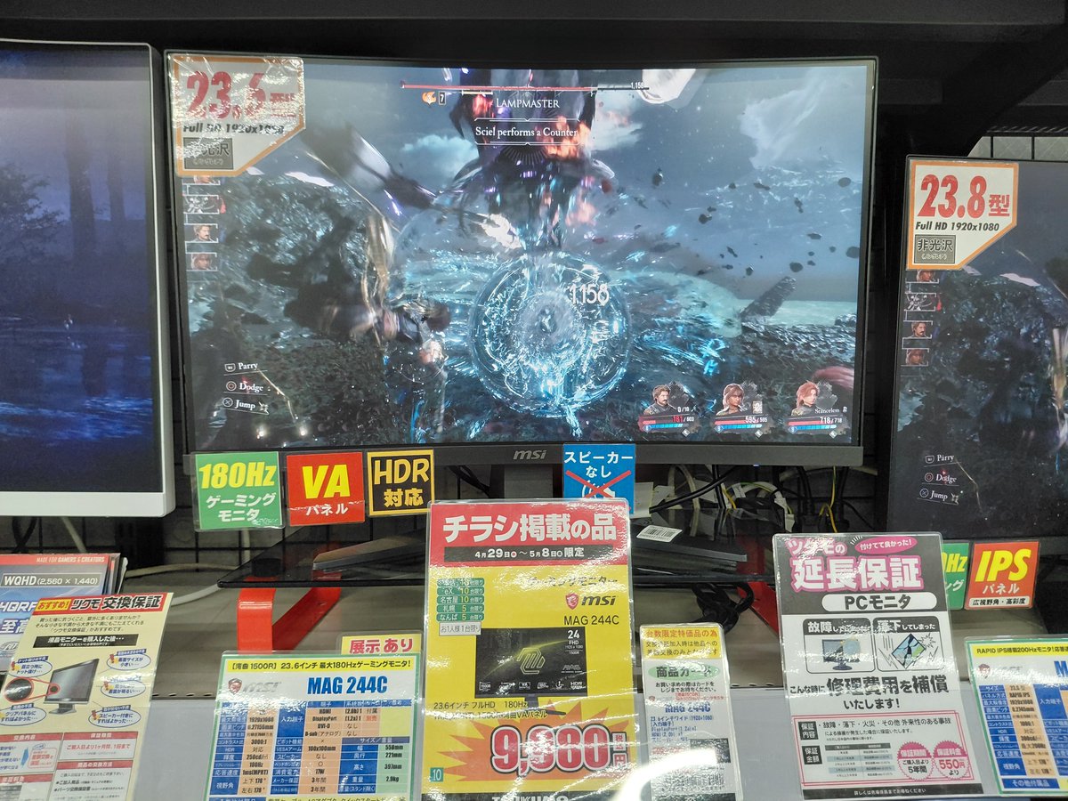 3F】⭐️GW特価モニタのご紹介⭐️ TitanArmy「27G2R-B」税込19,980円