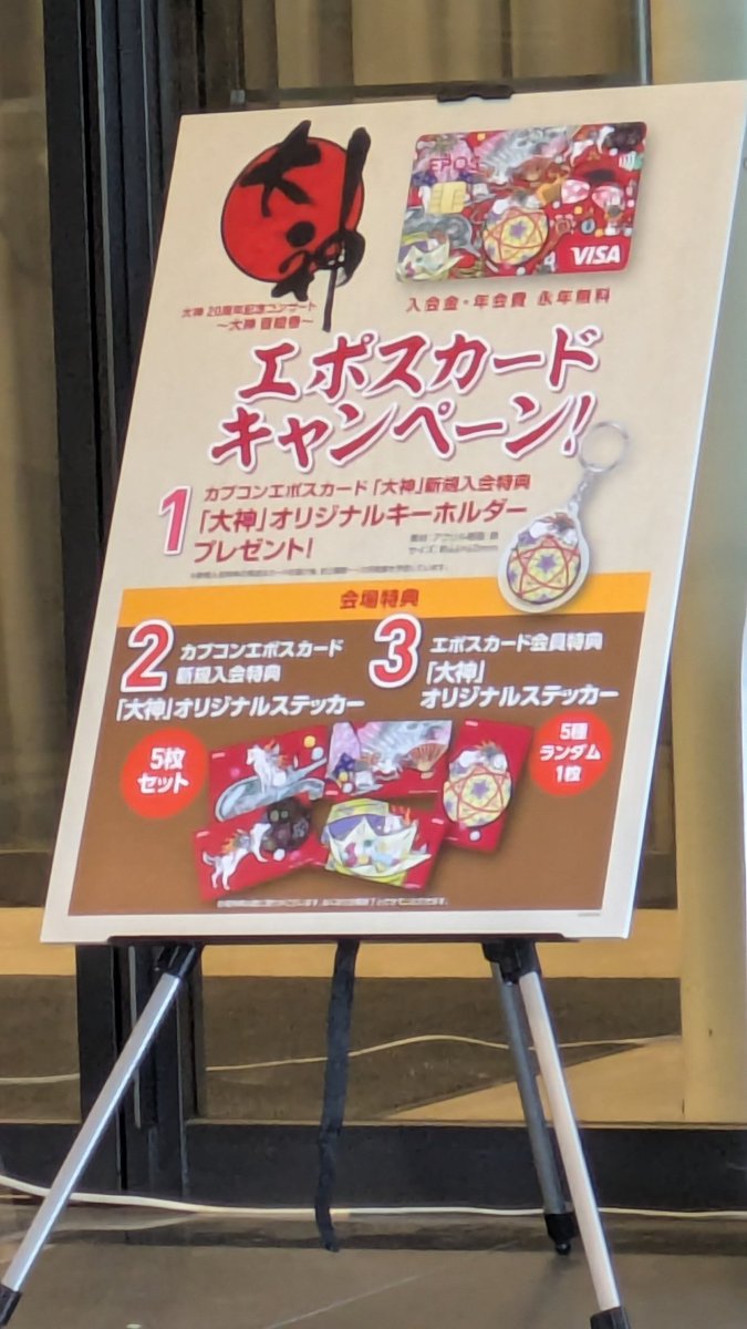 國廣 tweet media