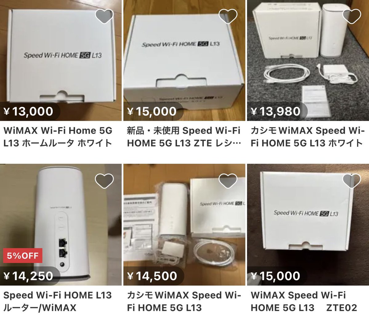 罵詈言雑 tweet media
