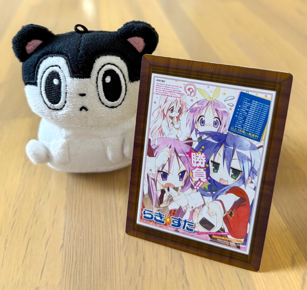 らき☆すた 1
