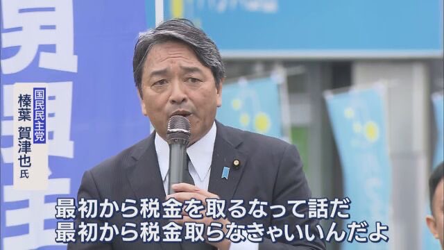 減税派ポチ tweet media