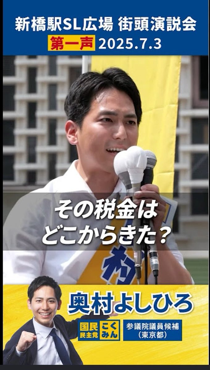 減税派ポチ tweet media