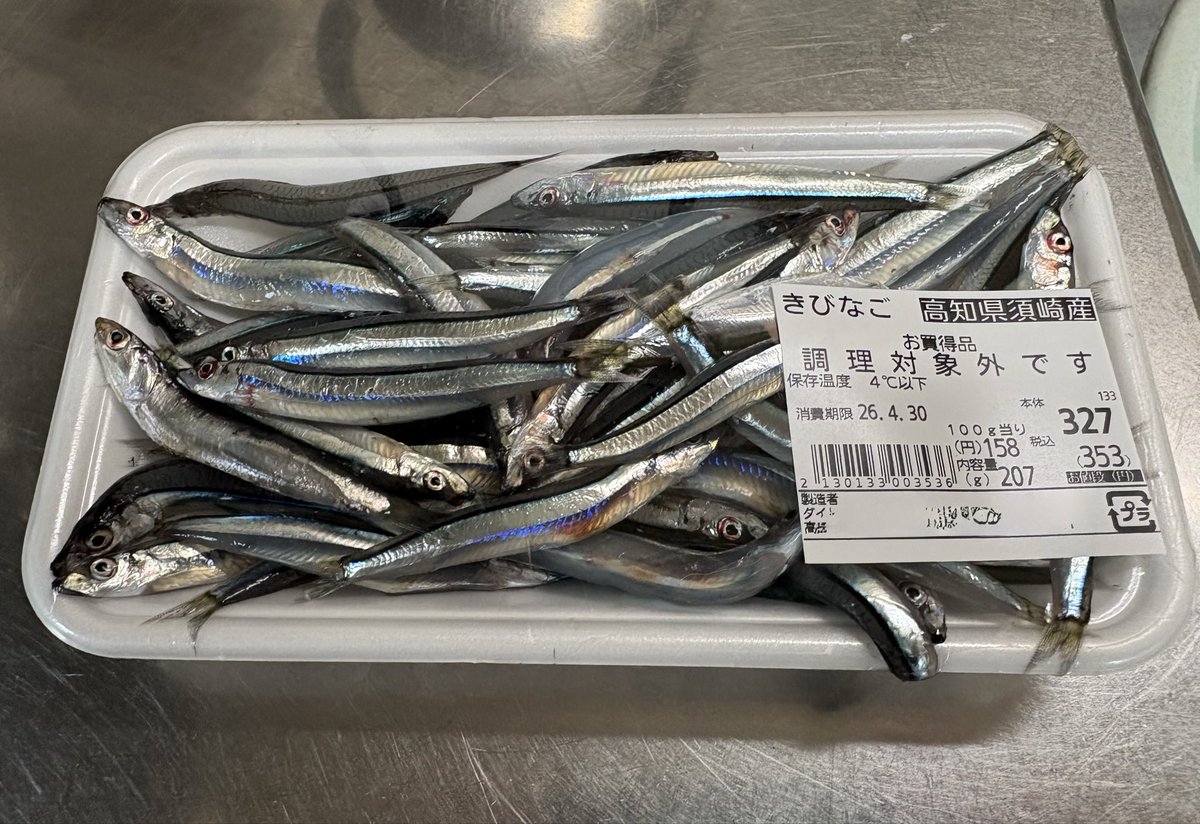 釣りおじさん tweet media