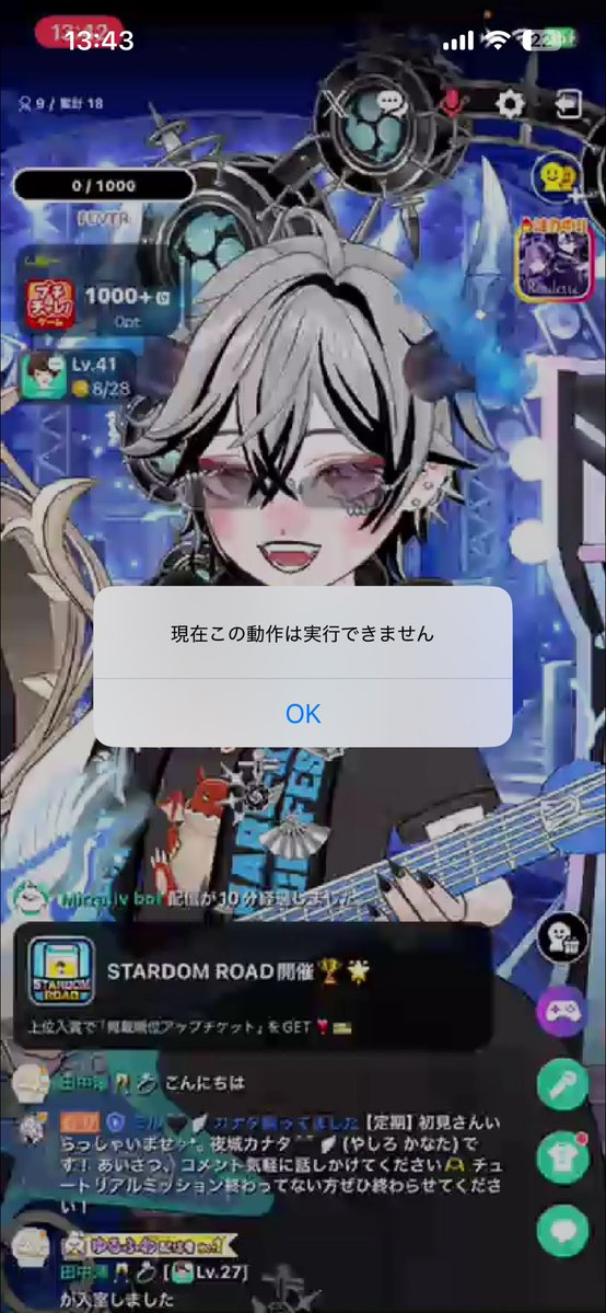 田中澪 tweet media
