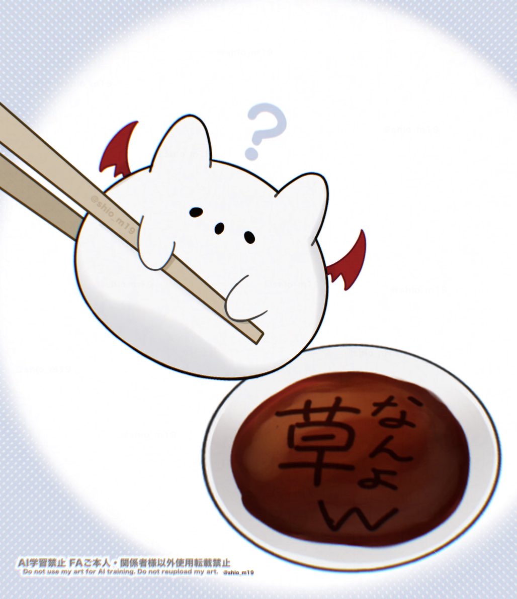 しおん tweet media
