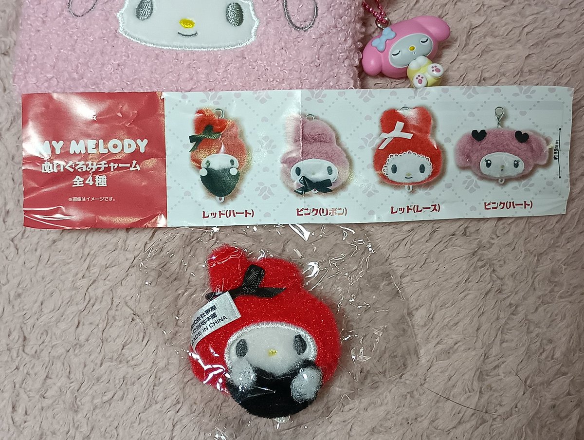 lady_m_o_sagase's tweet image. #MYMELODY　＃マイメロディ　#ぬいぐるみチャーム　#株式会社夢屋　#ガチャポン　＃マイメロ好き　有難う！夢屋さん！マイメロ好きには正に夢のようなガチャポンを。全部コンプリートしたい！開封しないけど（笑)コレクション引き出しに大切に仕舞う。　どれも可愛いぃなぁ❤