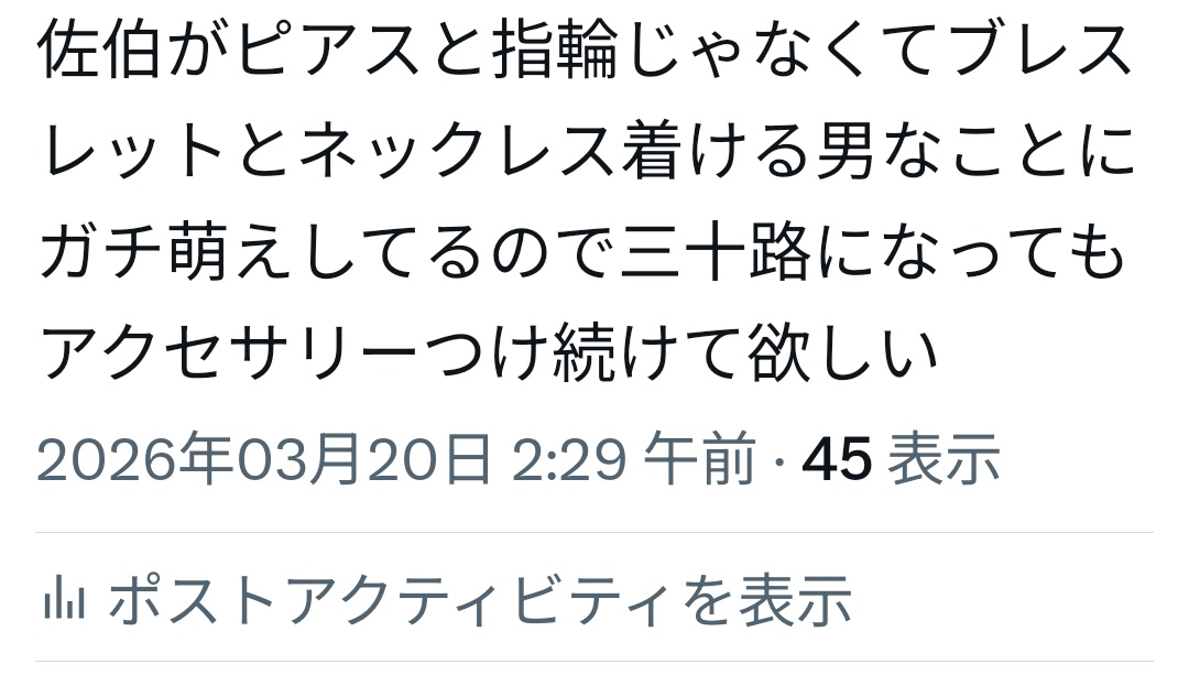 常にｺﾘ