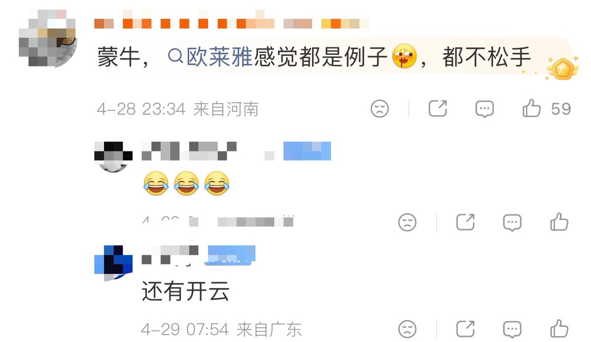 xzhaniverse's tweet image. some interesting talks of brands' and the advertising industry's views of king #XiaoZhan 😌

"for most brands, not being able to sign xiao zhan is a minor issue, but if a competitor of similar size signs him, they're in for a lot of trouble. i'm saying most, not absolutely"

&amp;gt;