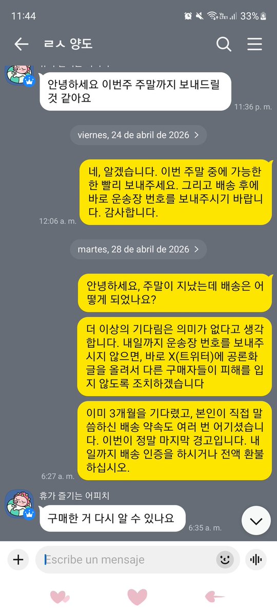 EnMySeven's tweet image. LNGSHOT 앨범 양도

!!KOREAN SCAMMER!!

한국 사기꾼

전액 환불을 받거나 모든 앨범의 배송이 완료될 때까지 이 글을 절대 삭제하지 않겠습니다.

#RT 부탁드립니다

@koreanScamer_RT
@KoreanScammer__