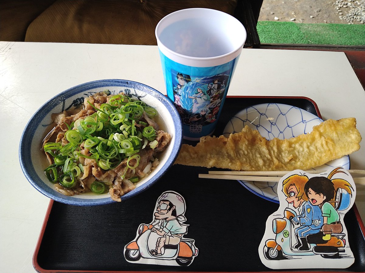 八重無双 tweet media